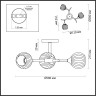 Люстра LUMION COMFI 4545/8C